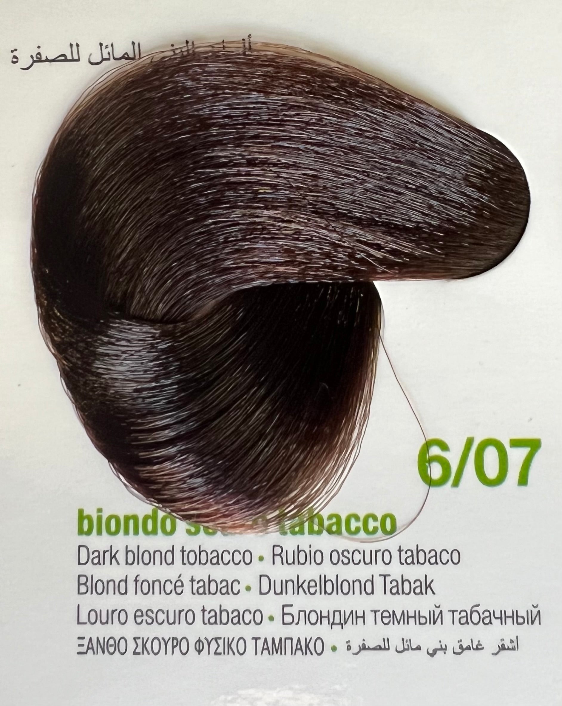6.07 Dark Blonde Tobacco – Prestige Beauty Supplies