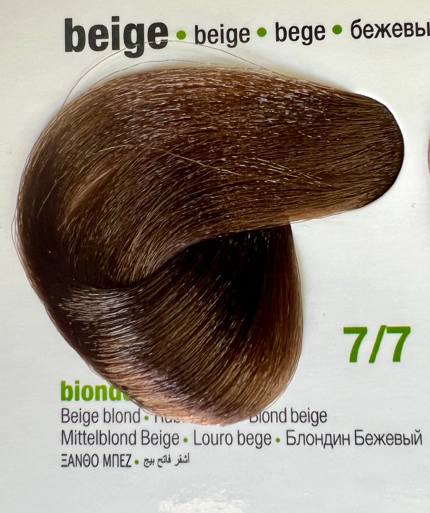 7.7 Beige Blonde