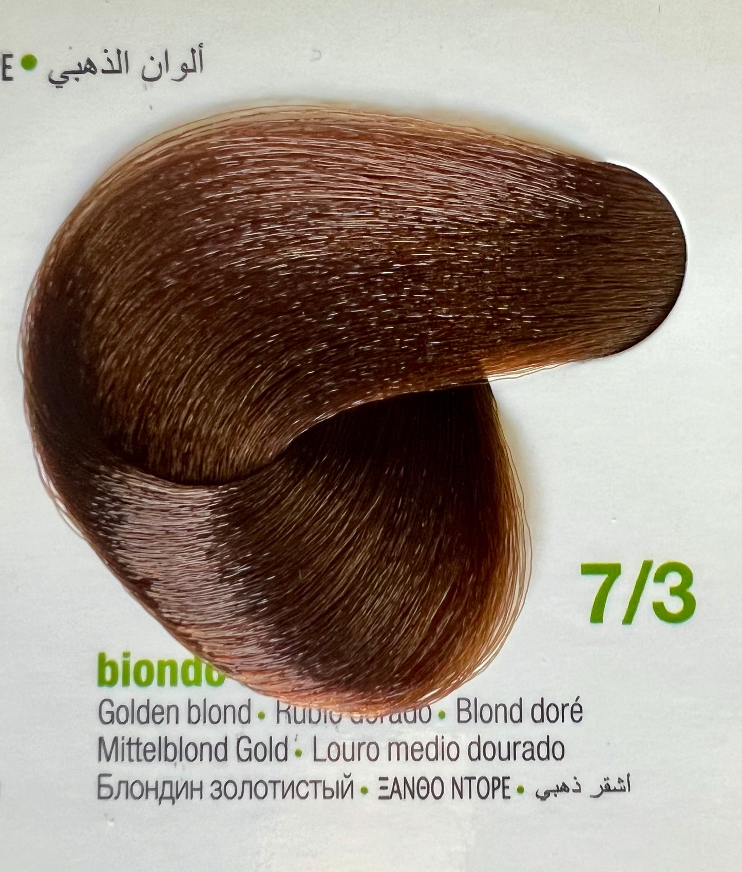 7.3 Golden Blonde