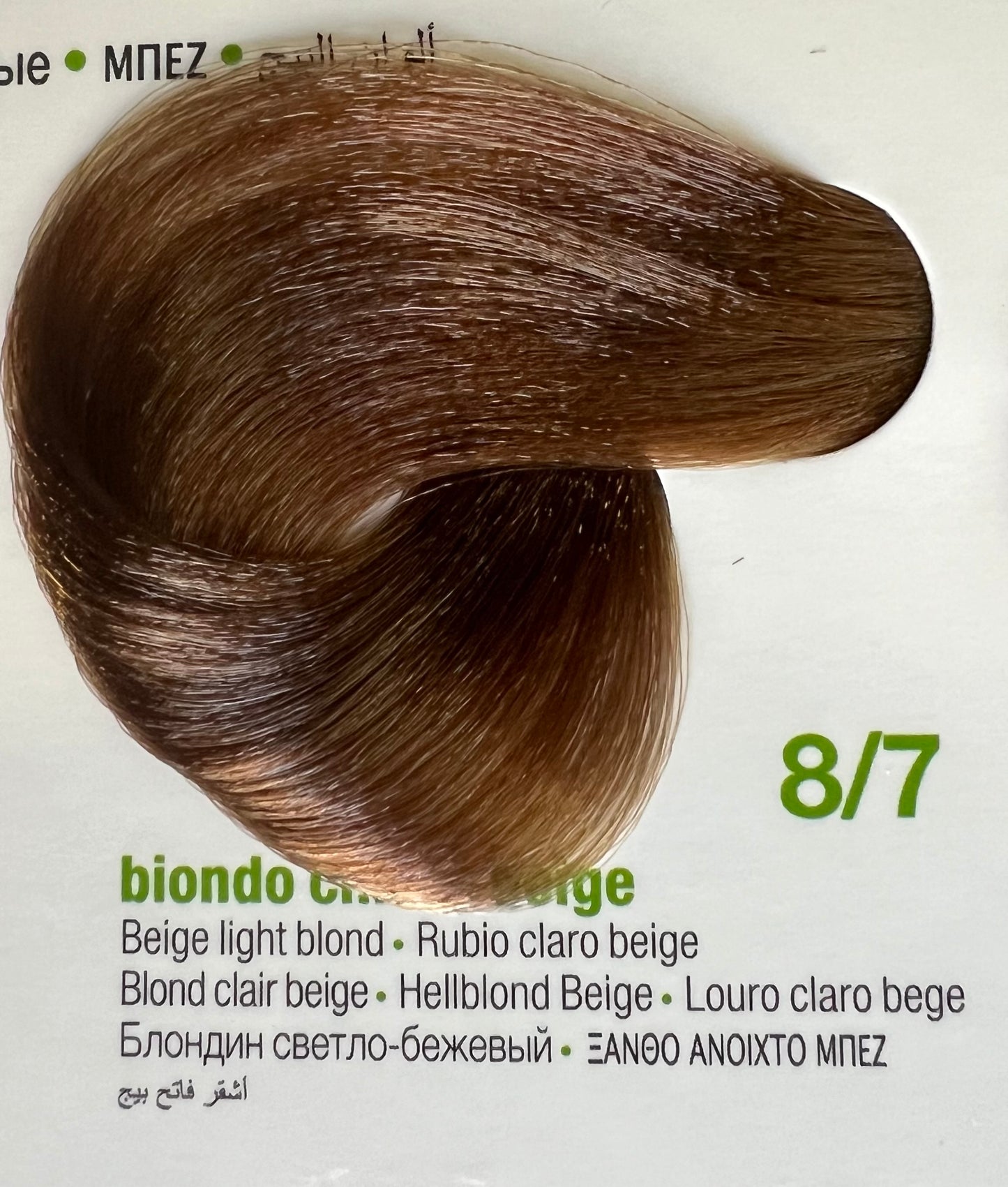 8.7 Beige Light Blonde