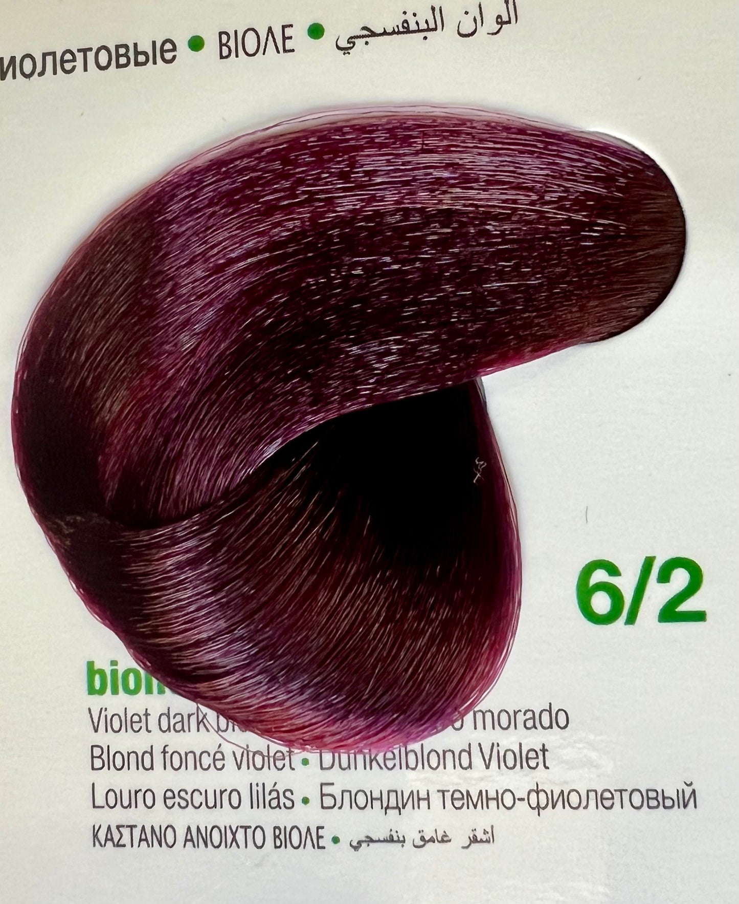 6.2 Violet Dark Blonde