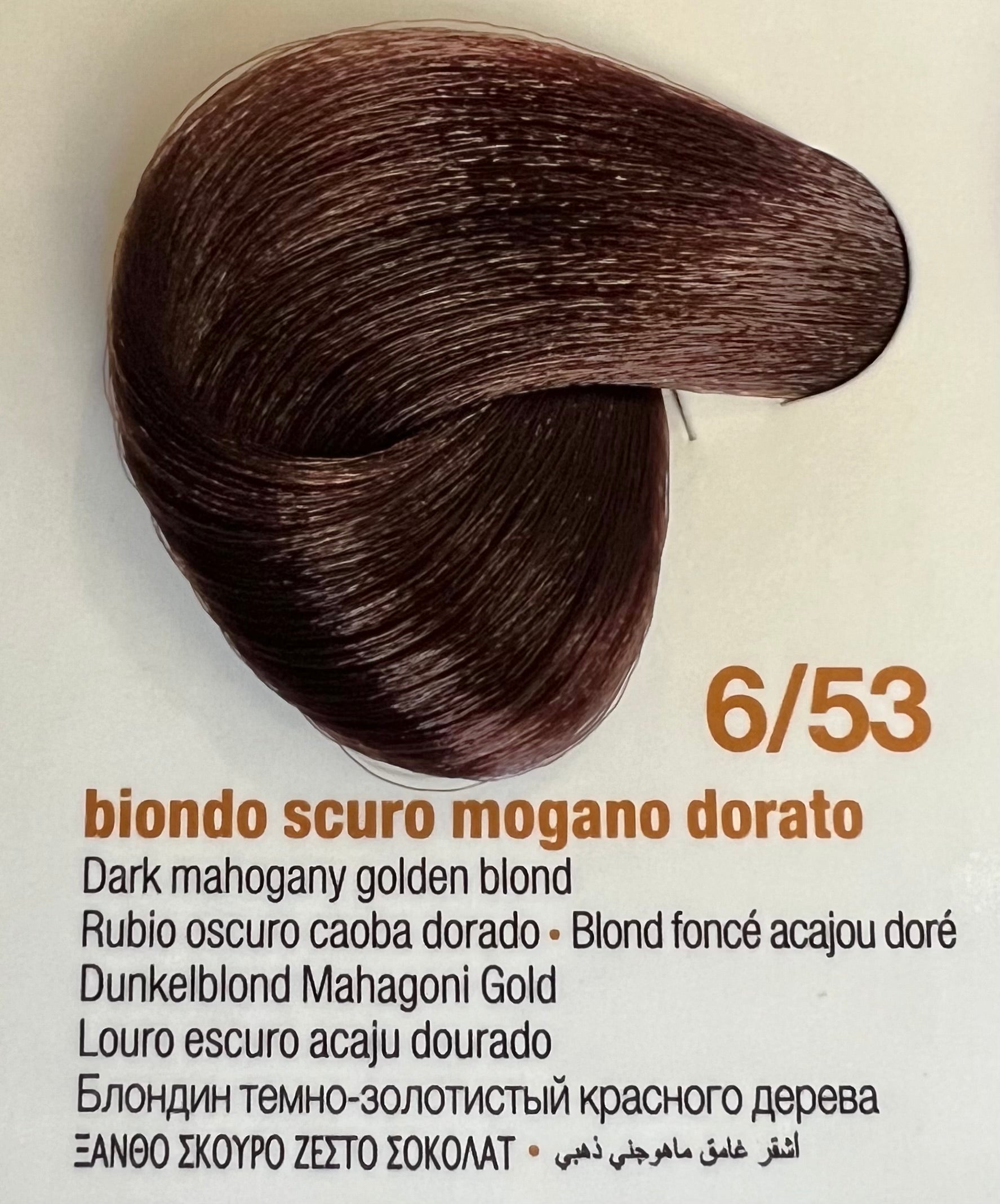 6.53 DK Mahogany  Gold Brown