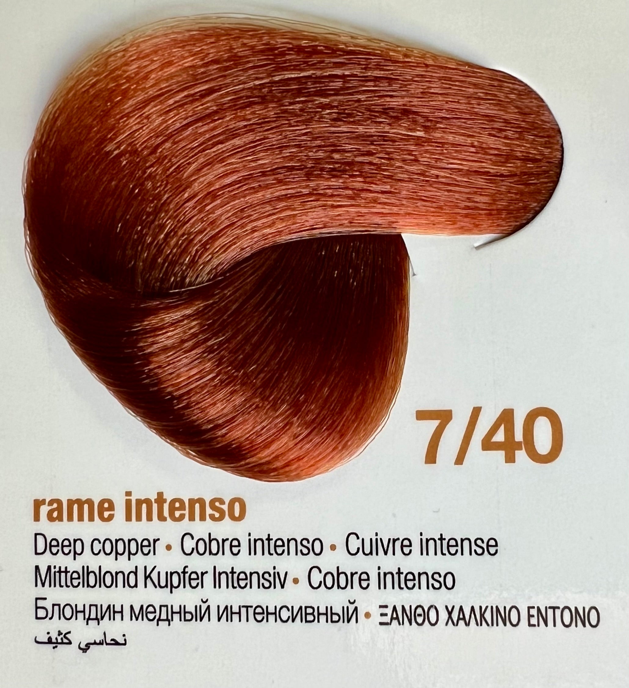7.40 Deep Copper