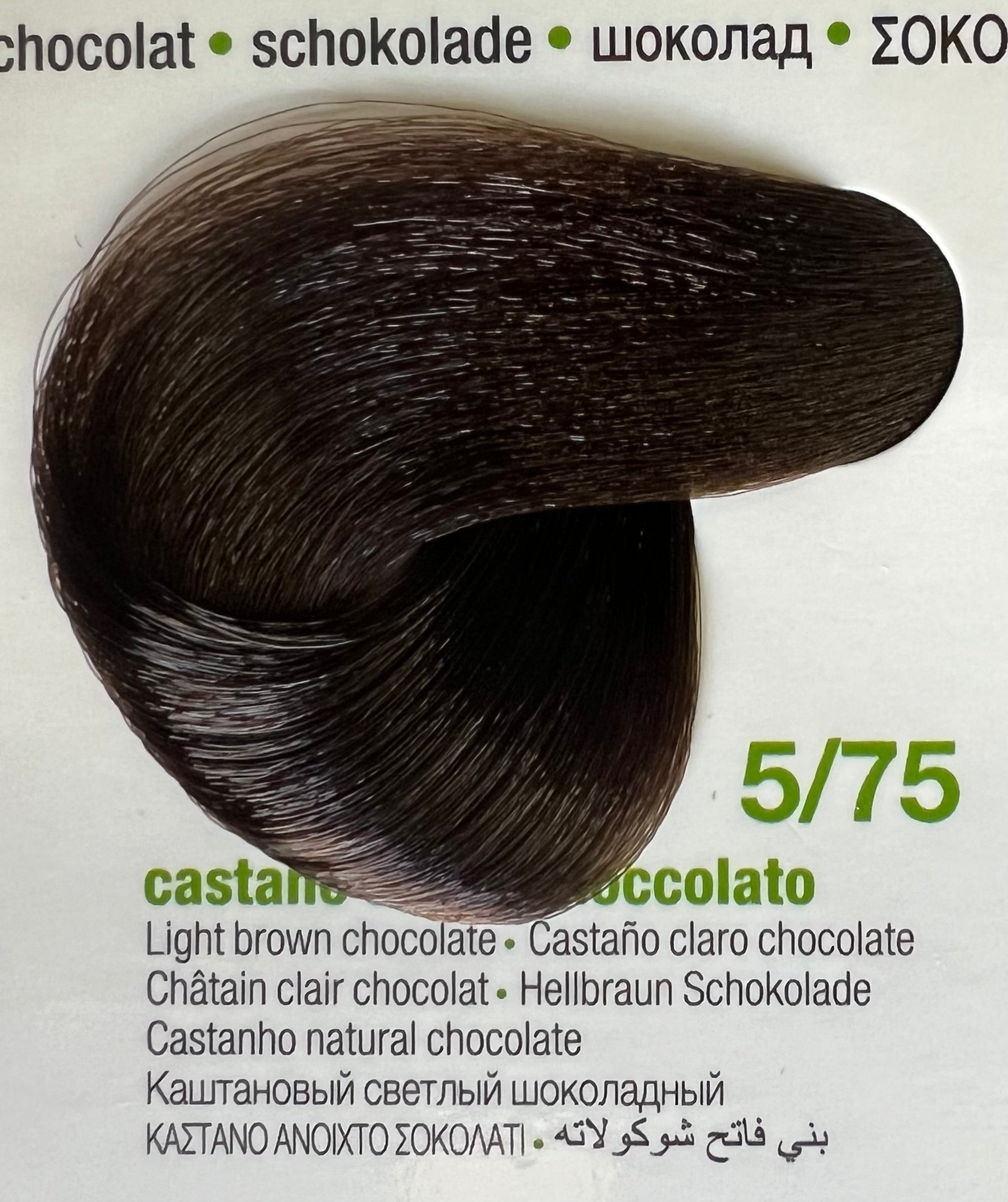 5.75 Light Brown Chocolate