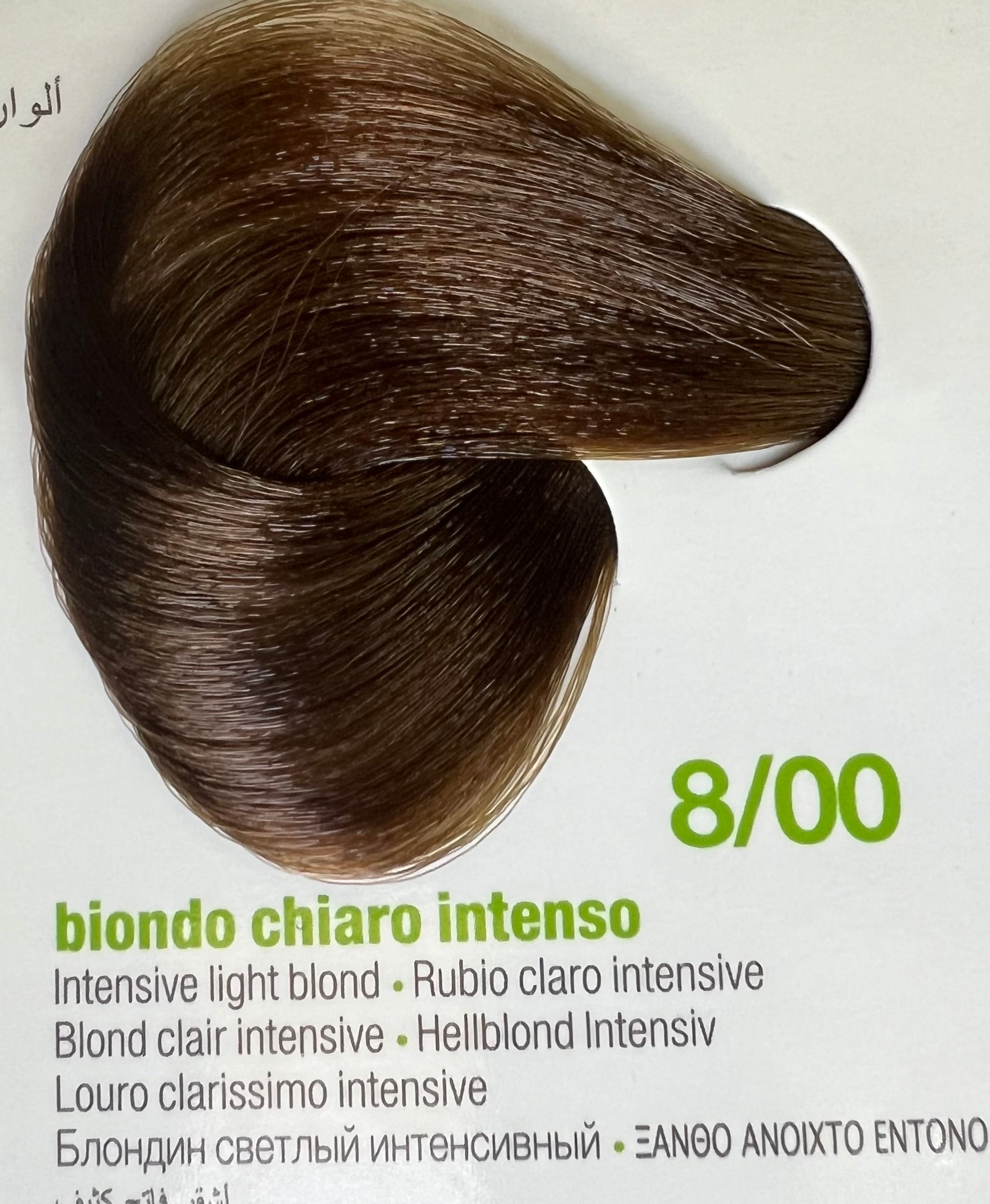 8.00 Intense Light Blonde