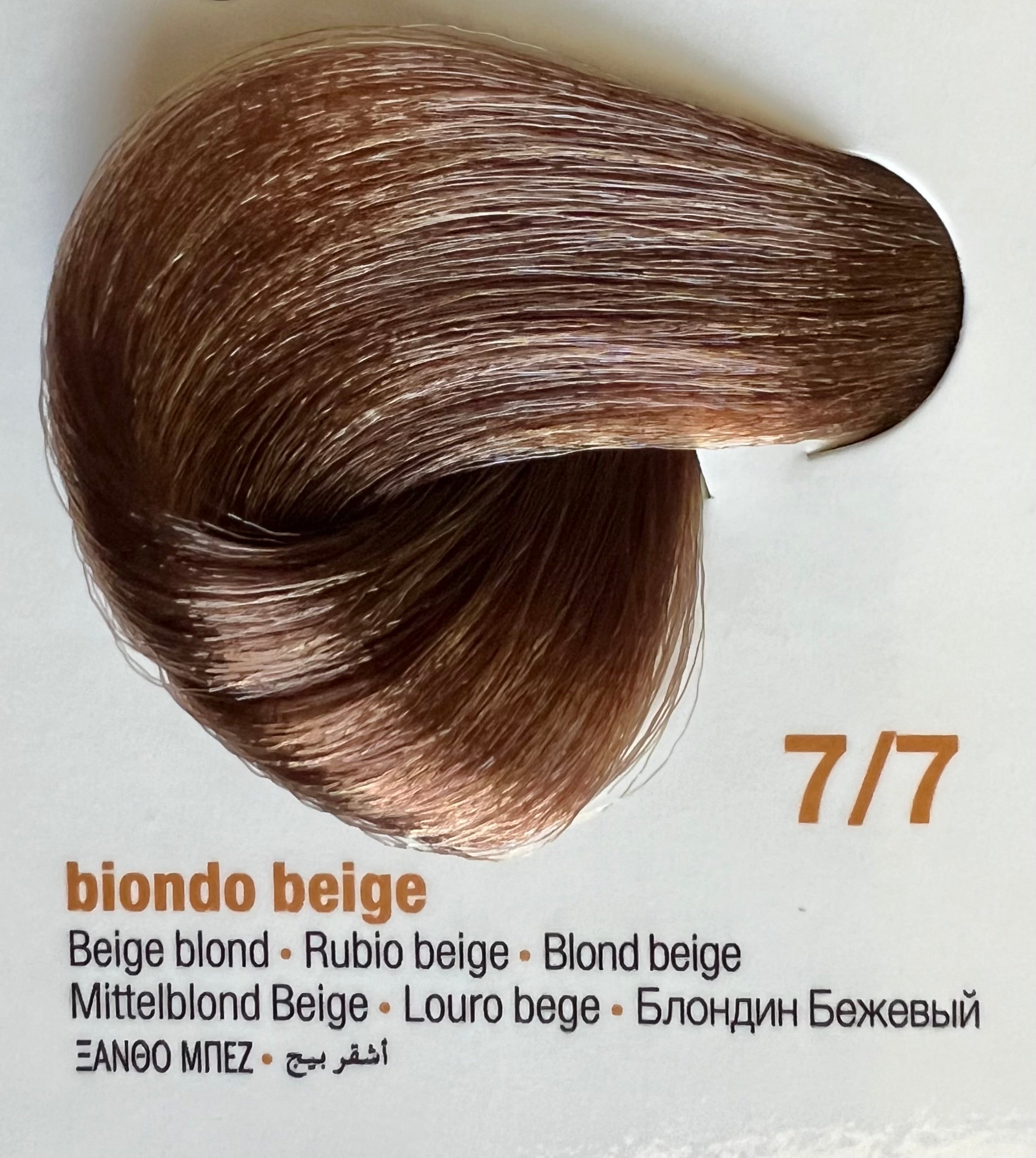 7.7 Beige Blonde