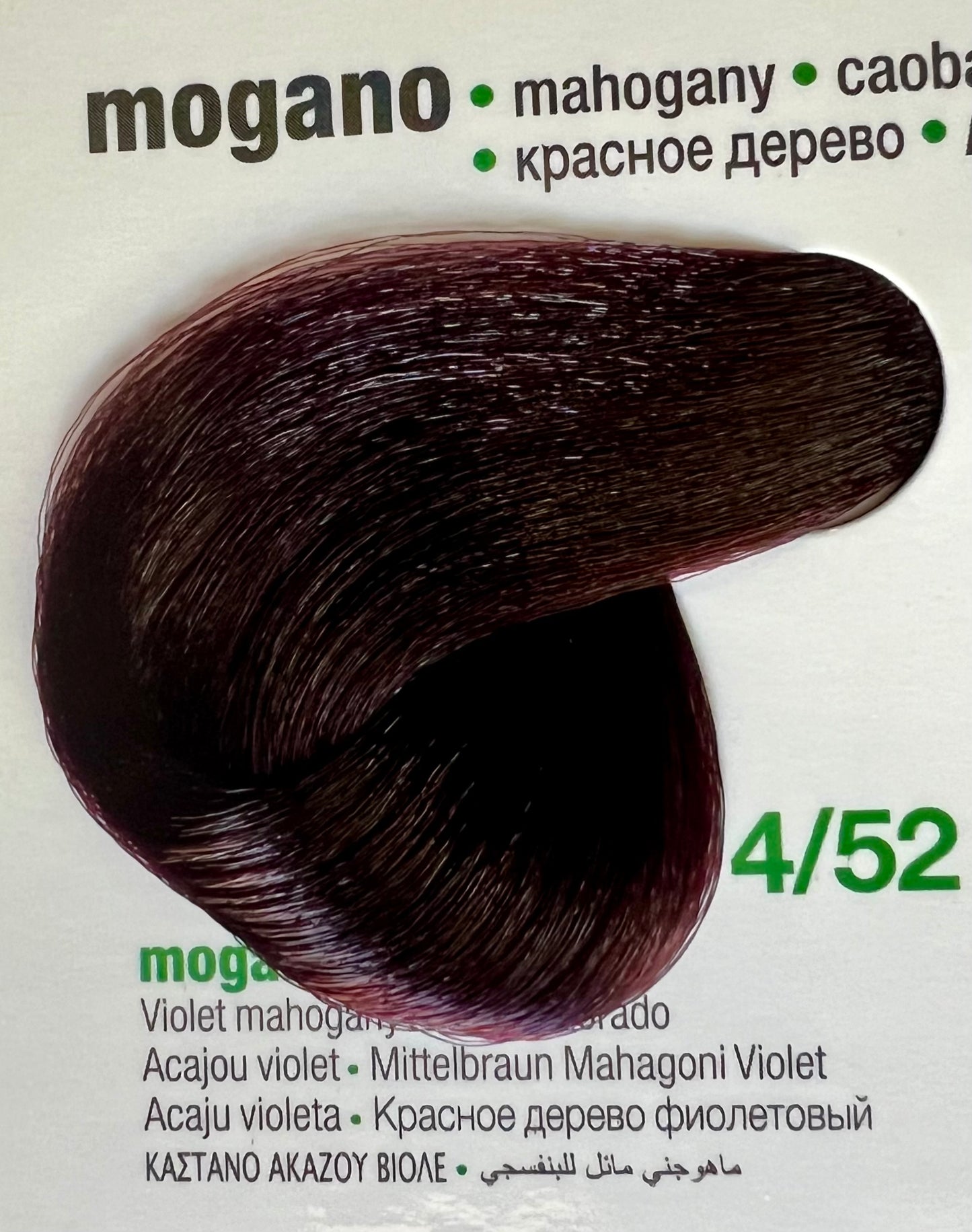 4.52 Violet Mahogany