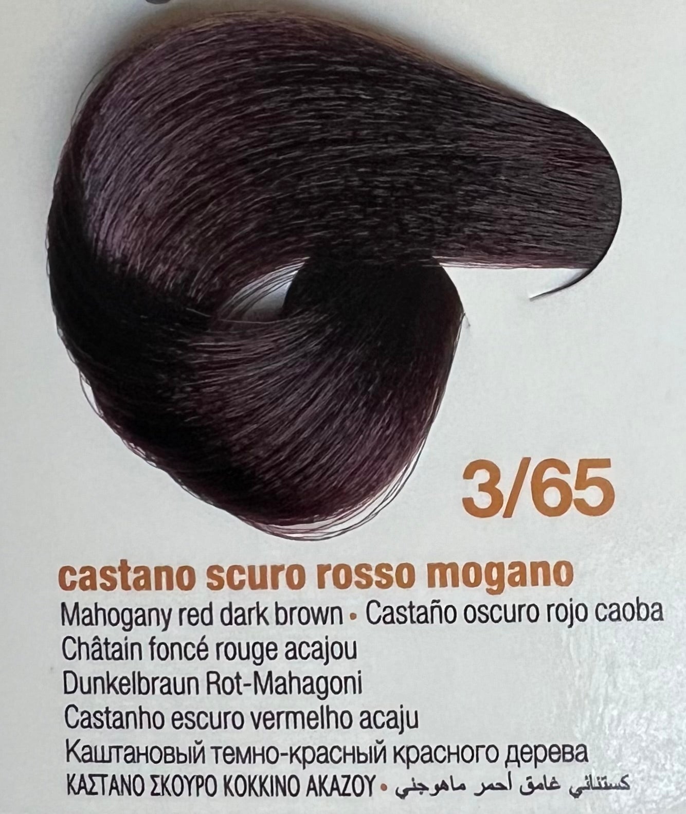 3.65 Mahogany Dark Red Brown