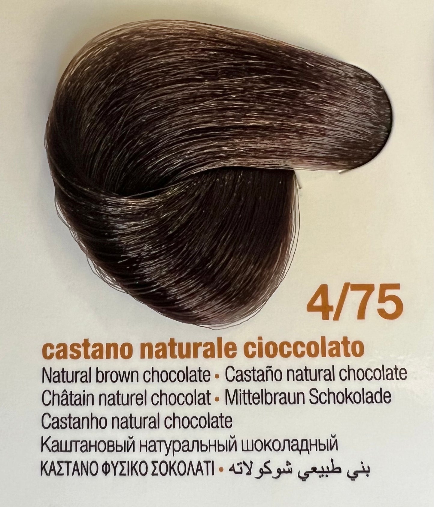 4.75 Natural Brown Chocolate