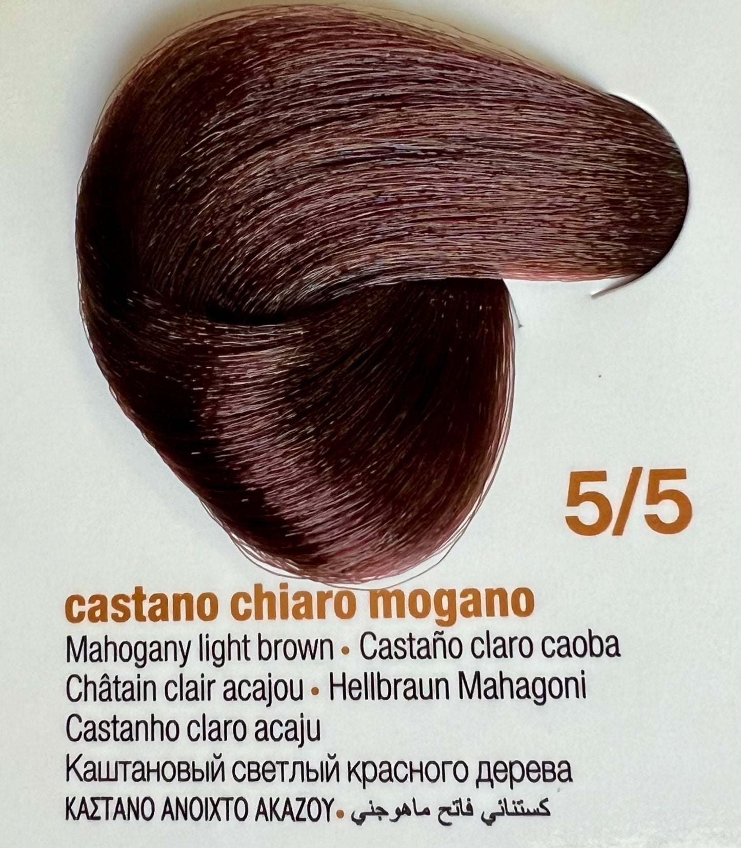 5.5 Mahogany Light Brown