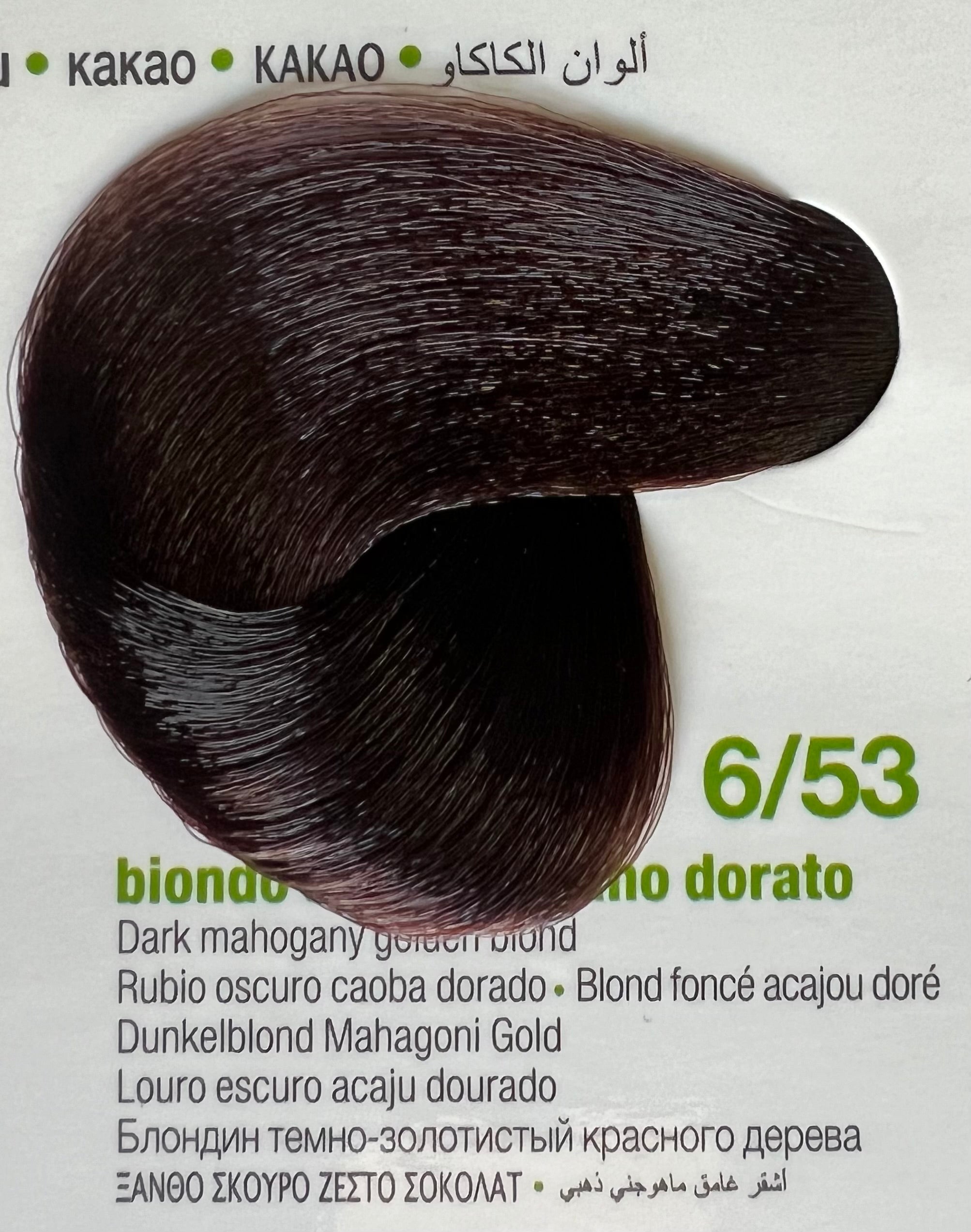 6.53 Dark Mahogany Golden Brown