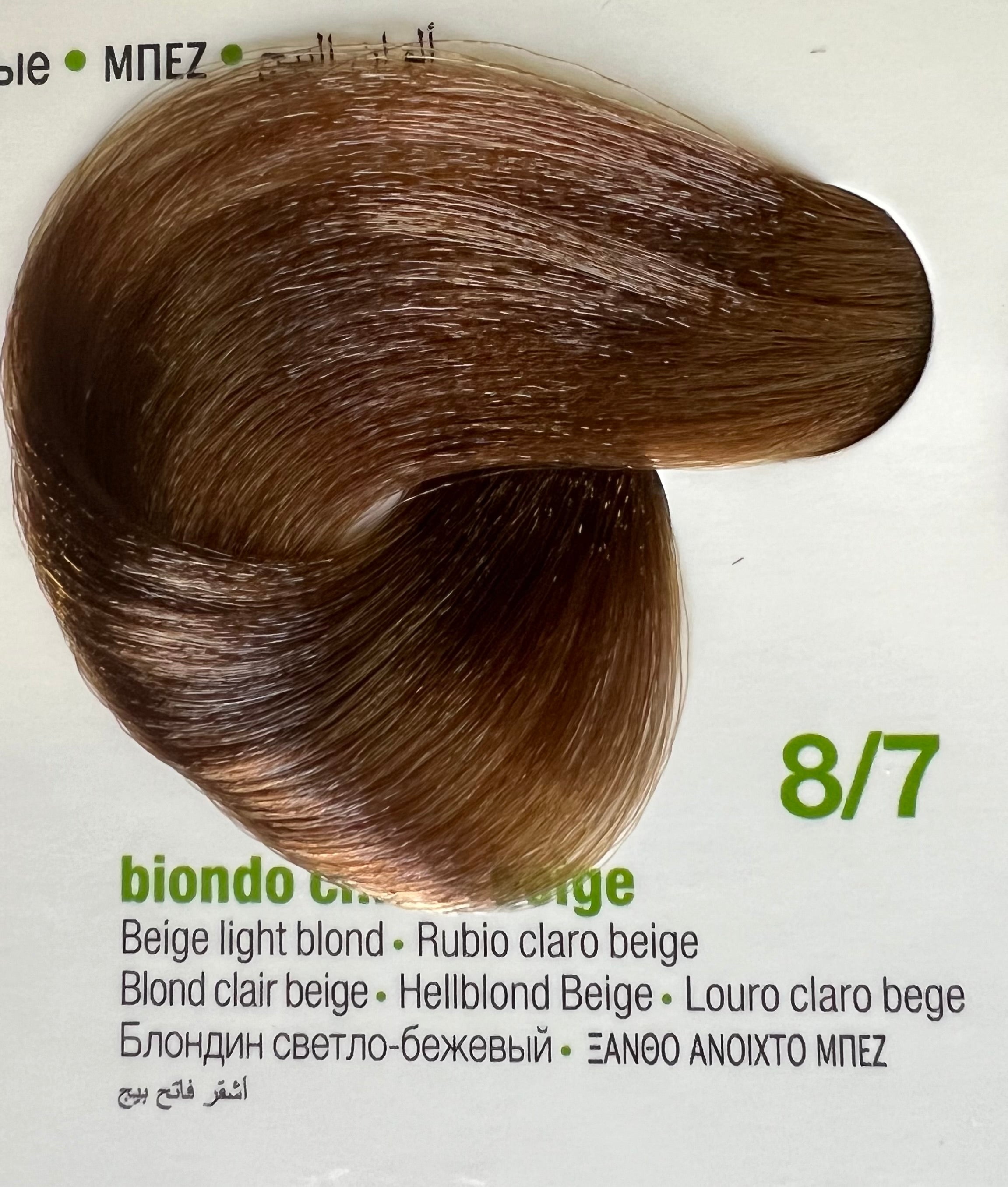 8.7 Beige Light Blonde