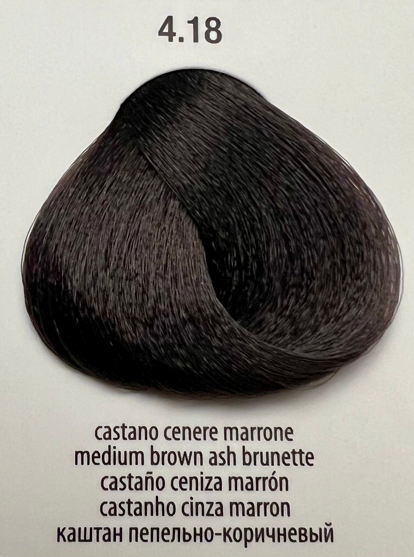 4.18 Medium Brown Ash Brunette