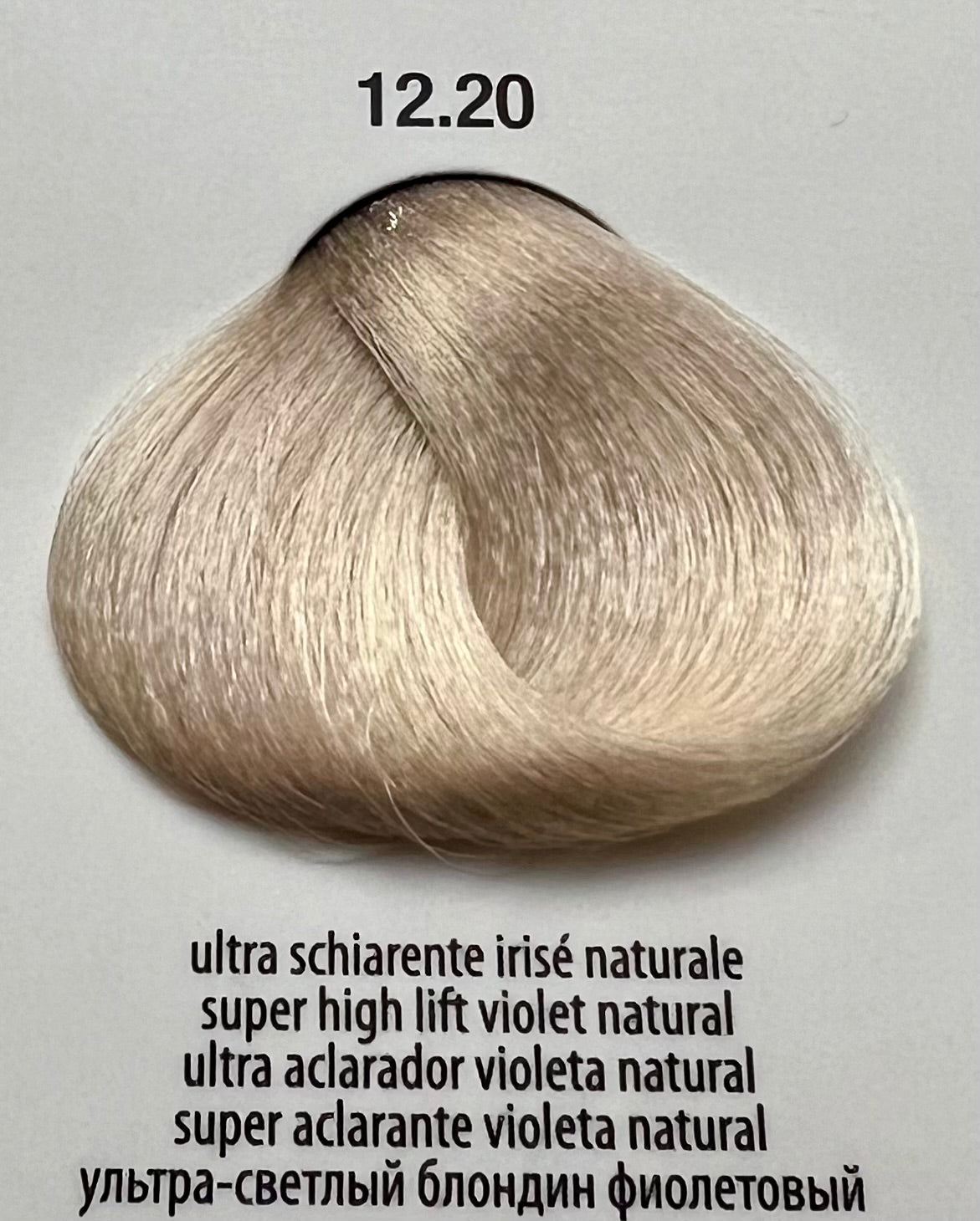 12.20 Super High Lift Violet Natural